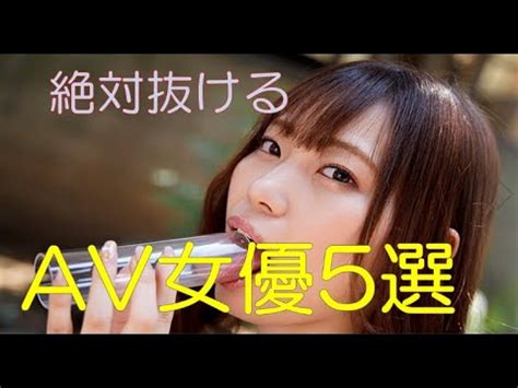 エロ ぬける|絶対抜けるエロ動画 